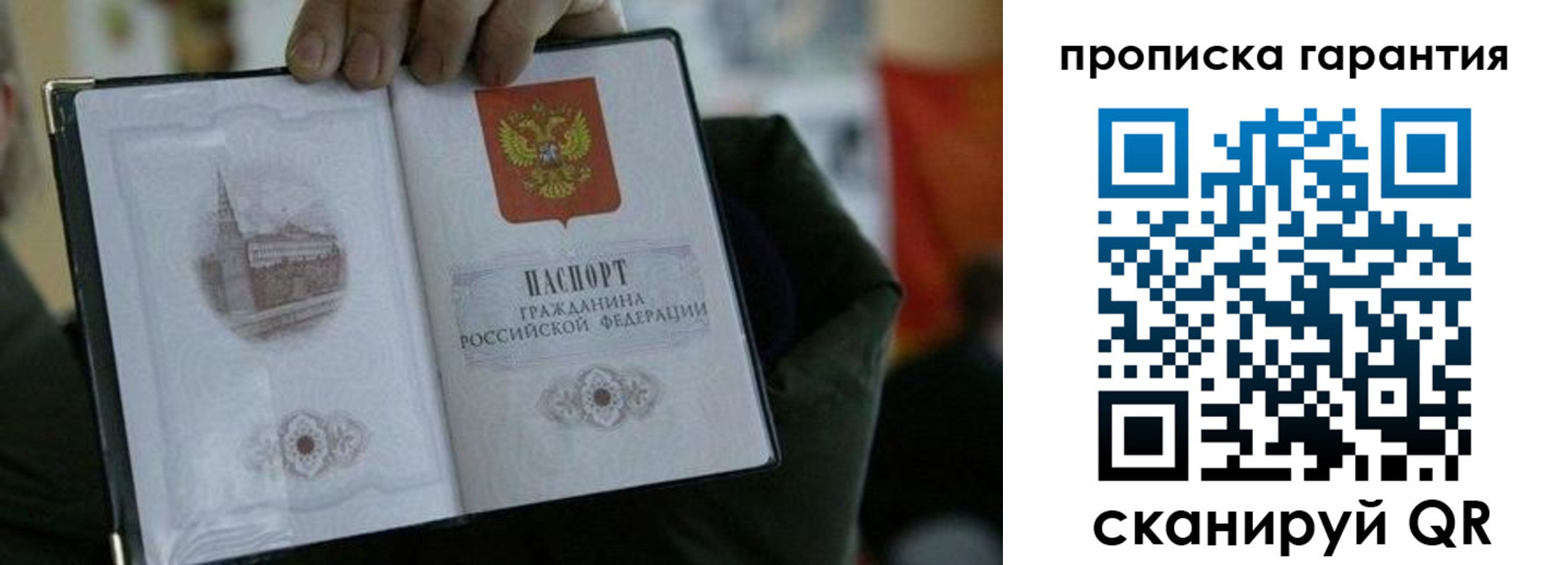 найти адрес прописки в Константиновске